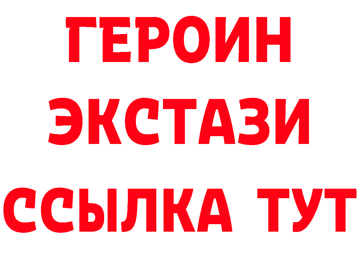 БУТИРАТ BDO маркетплейс площадка hydra Семилуки